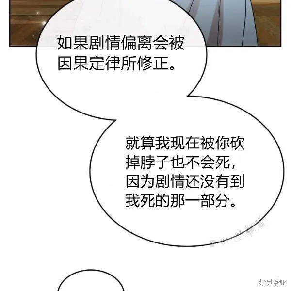 第37话 第92页