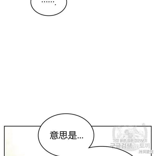 第37话 第93页
