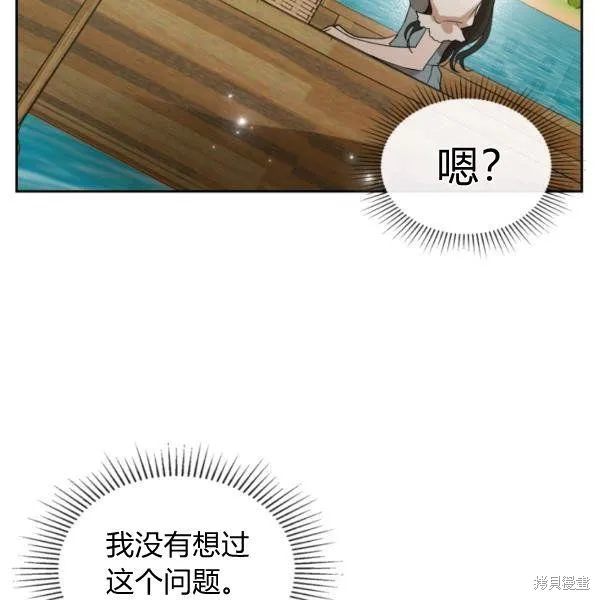 第37话 第95页