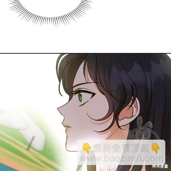 第37话 第96页