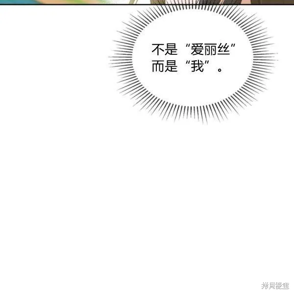 第37话 第97页