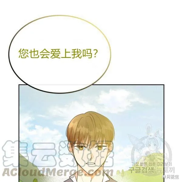 第37话 第98页