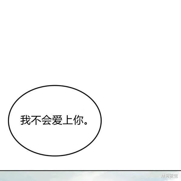 第37话 第101页