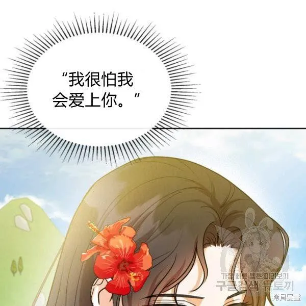 第37话 第103页