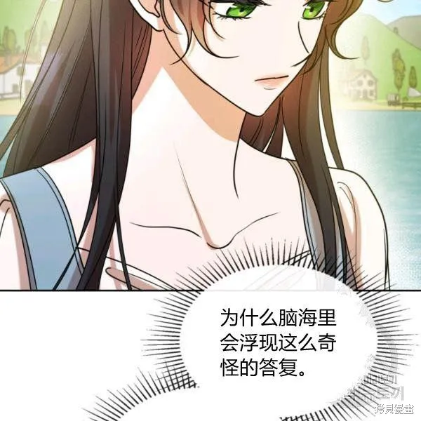 第37话 第104页