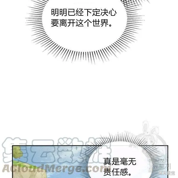第37话 第105页