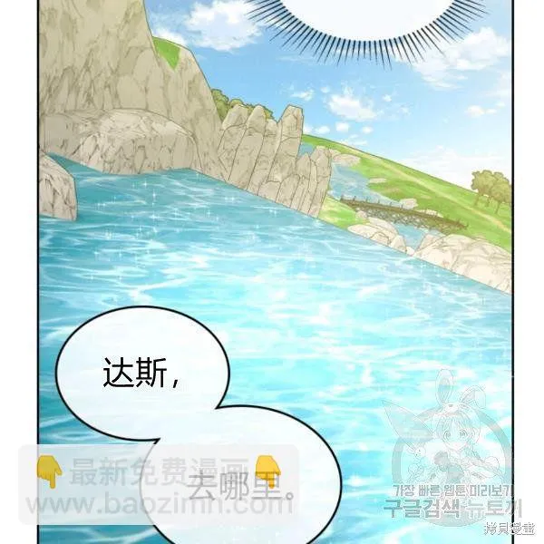 第37话 第106页
