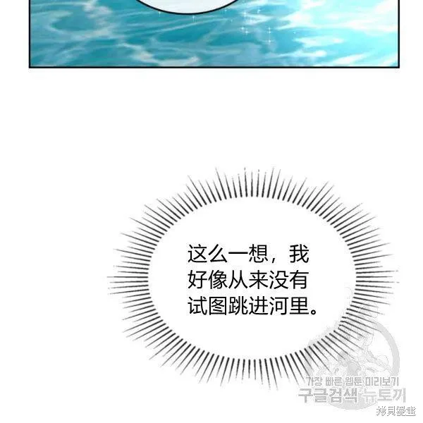 第37话 第107页