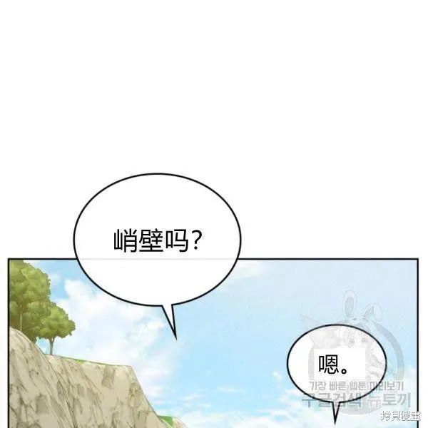 第37话 第108页