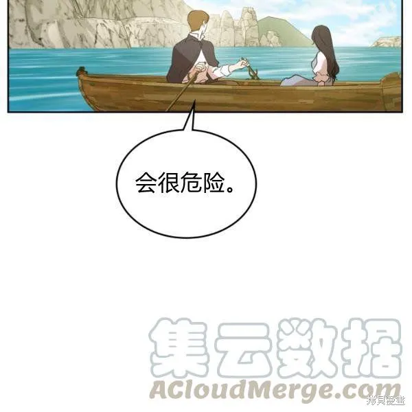 第37话 第109页