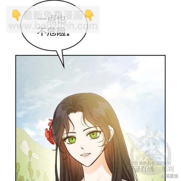 第37话 第110页