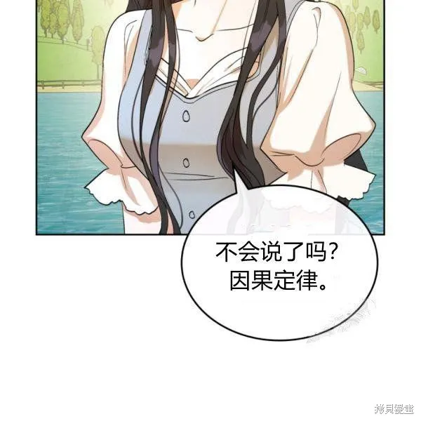 第37话 第111页