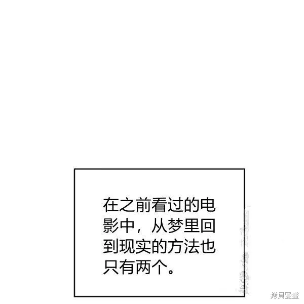 第37话 第112页