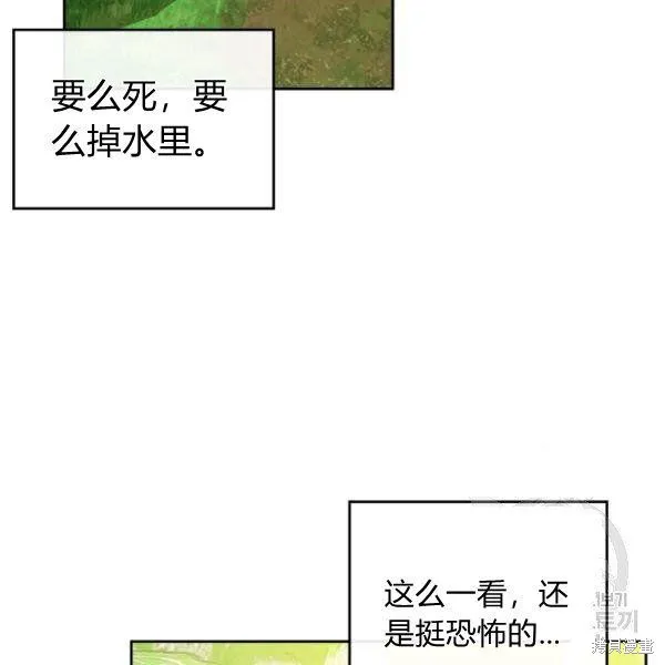 第37话 第114页