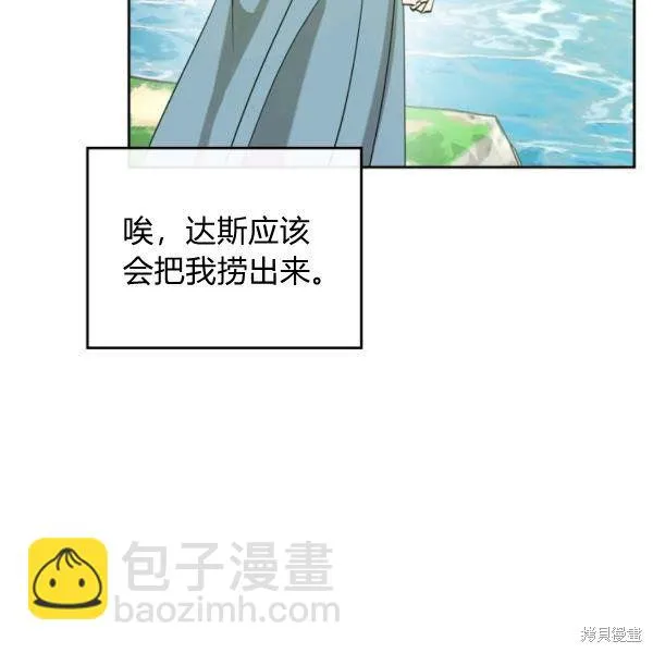 第37话 第116页