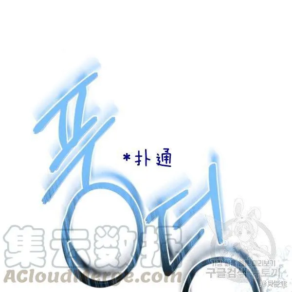 第37话 第117页