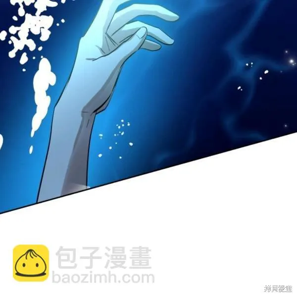 第37话 第120页