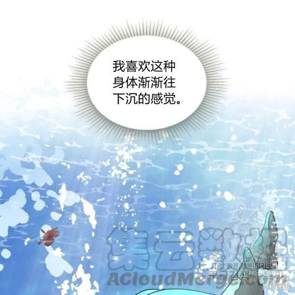 第37话 第121页