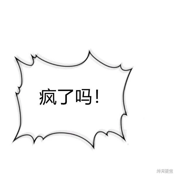 第37话 第131页