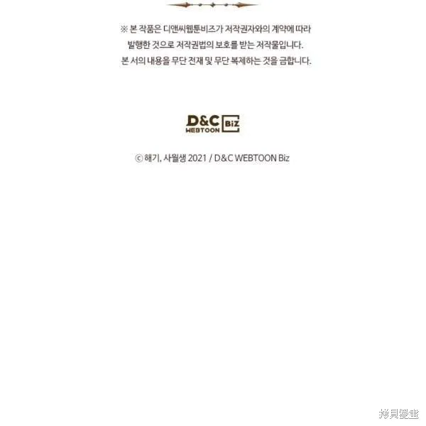 第37话 第135页