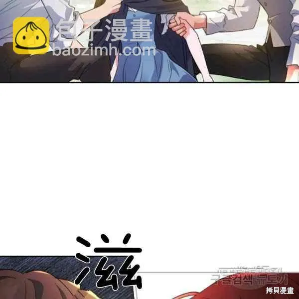 第38话 第11页