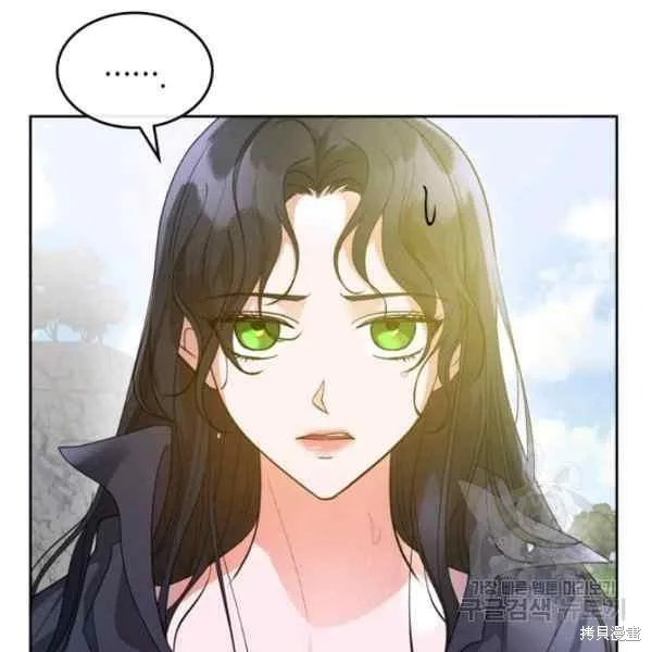 第38话 第14页