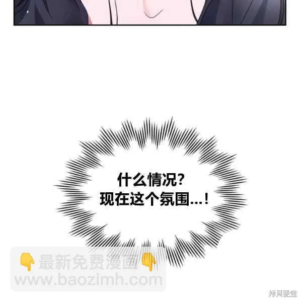 第38话 第15页