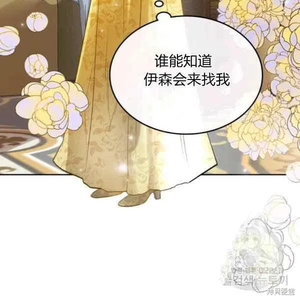 第38话 第22页