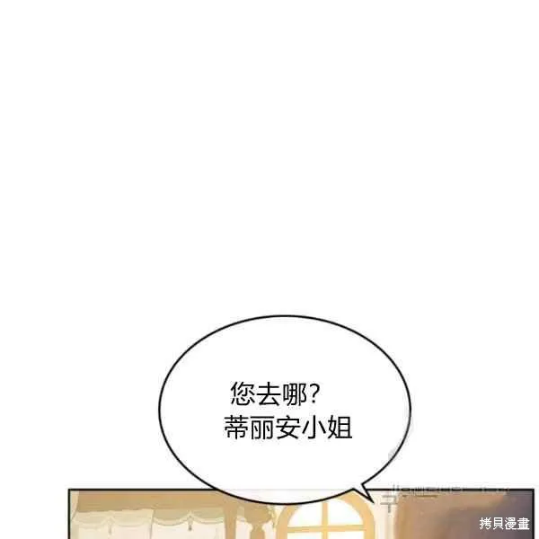 第38话 第23页