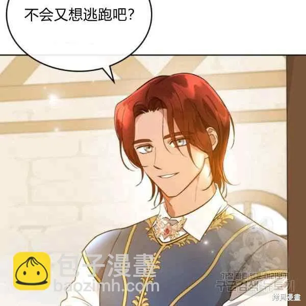 第38话 第25页