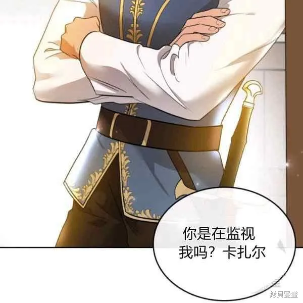 第38话 第26页