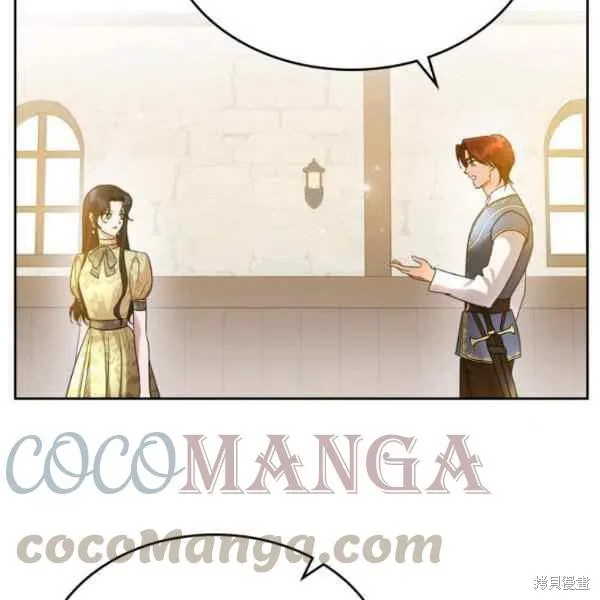 第38话 第28页
