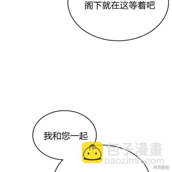 第38话 第32页