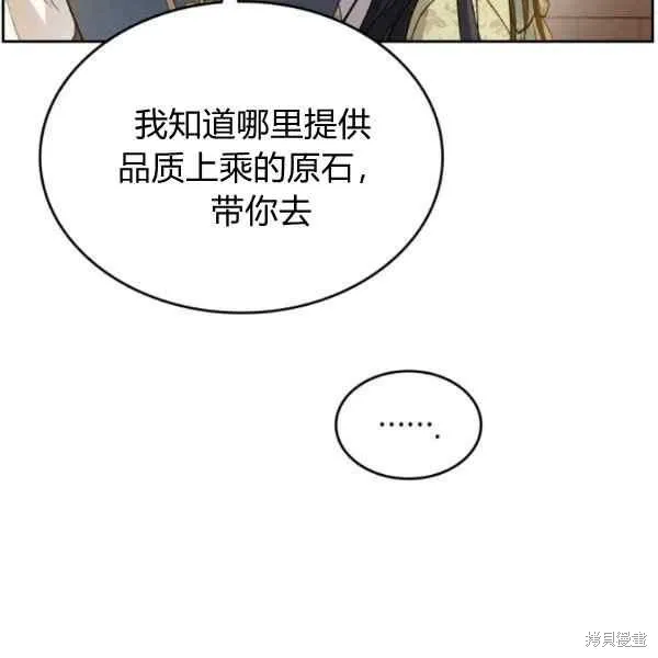 第38话 第34页