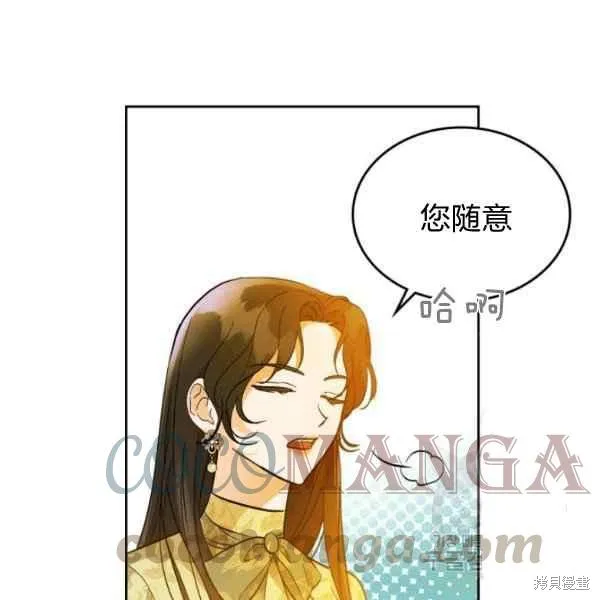 第38话 第35页