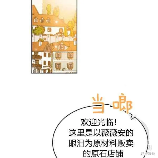 第38话 第38页