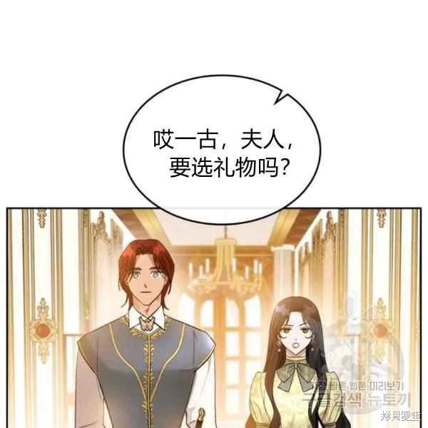 第38话 第40页