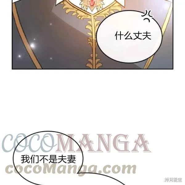 第38话 第43页