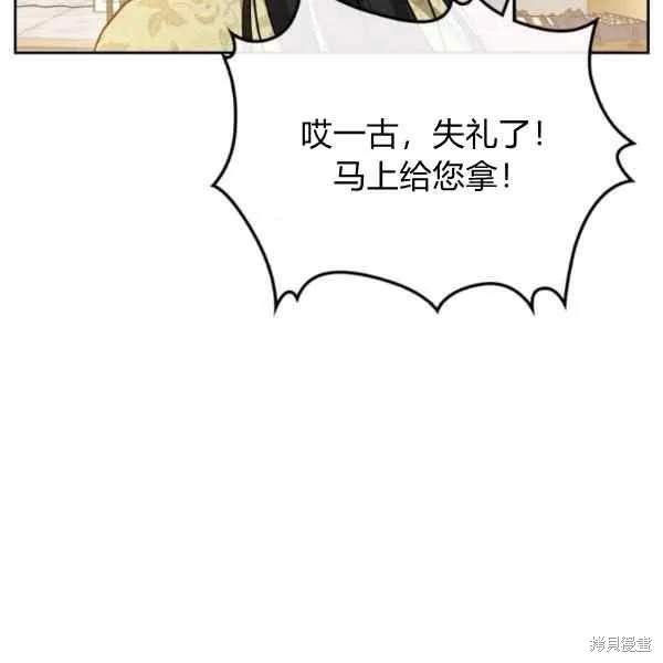 第38话 第45页