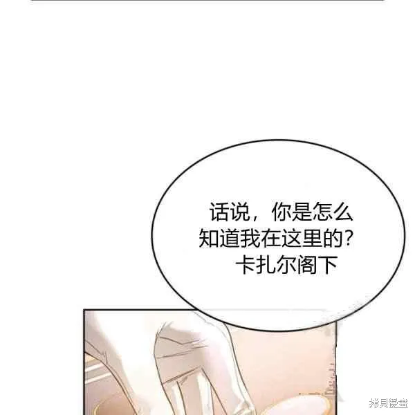第38话 第48页