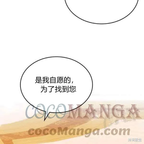 第38话 第51页