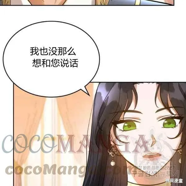 第38话 第55页