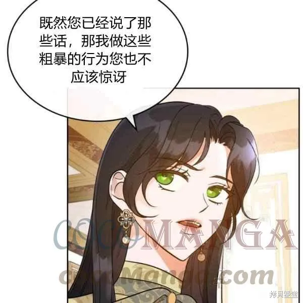第38话 第62页