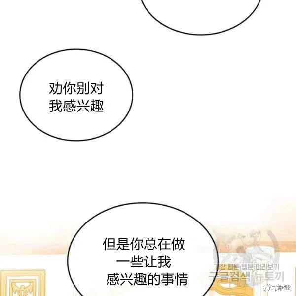 第38话 第64页