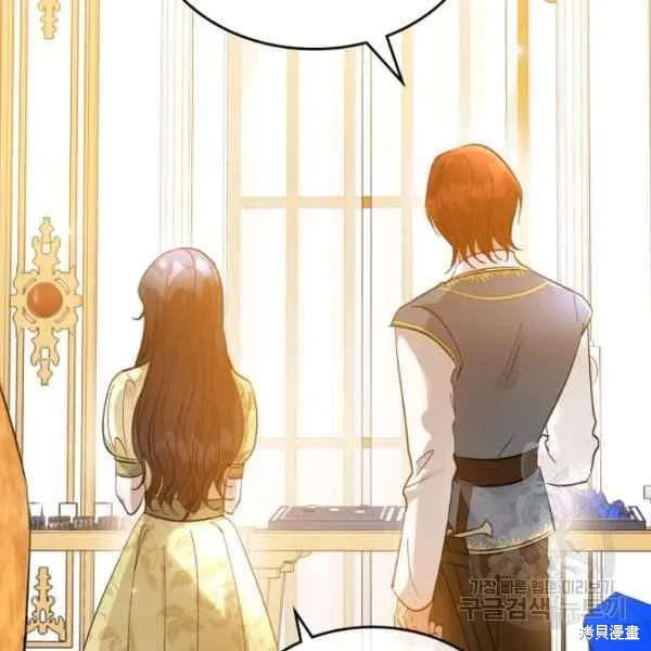 第38话 第65页
