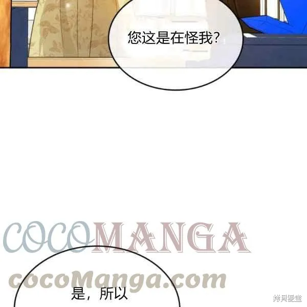 第38话 第66页