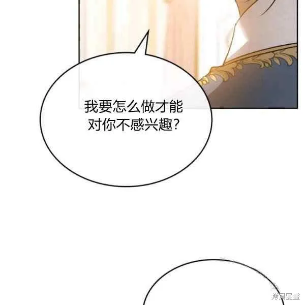 第38话 第68页