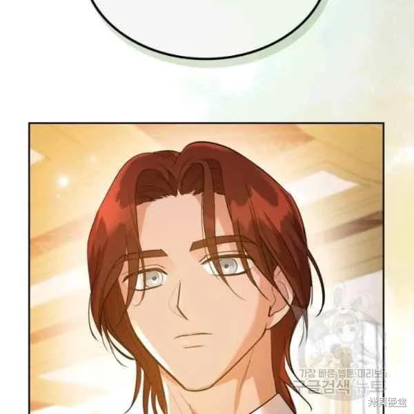 第38话 第71页
