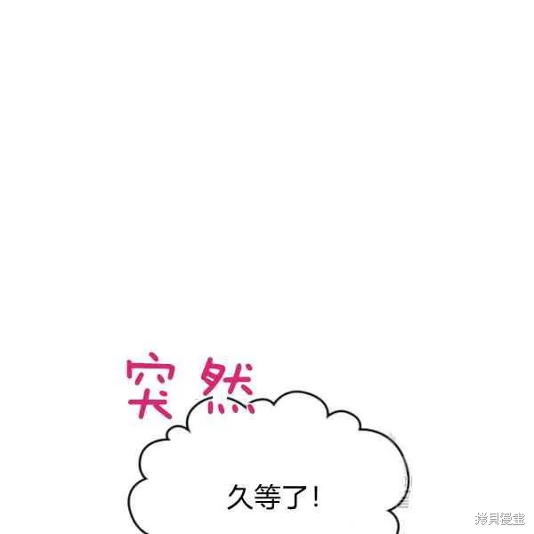 第38话 第73页