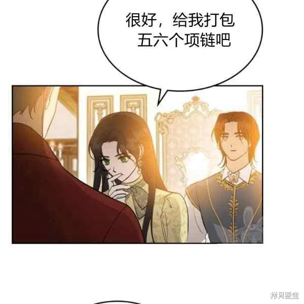 第38话 第77页